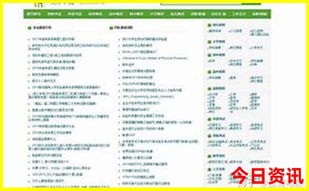 新疆必去十大景点推荐